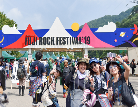 Covid-19: Japan's Fuji Rock Festival cancelled due to pandemic
